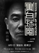 色四月婷婷